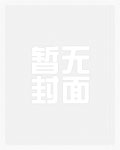 等差公式（人妻双性，1V1，高H，暗恋成真）