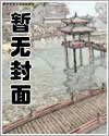 《从修真界穿回来后》